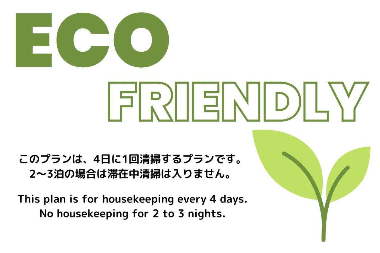 新宿曙桥珍珠酒店 酒店 東京都